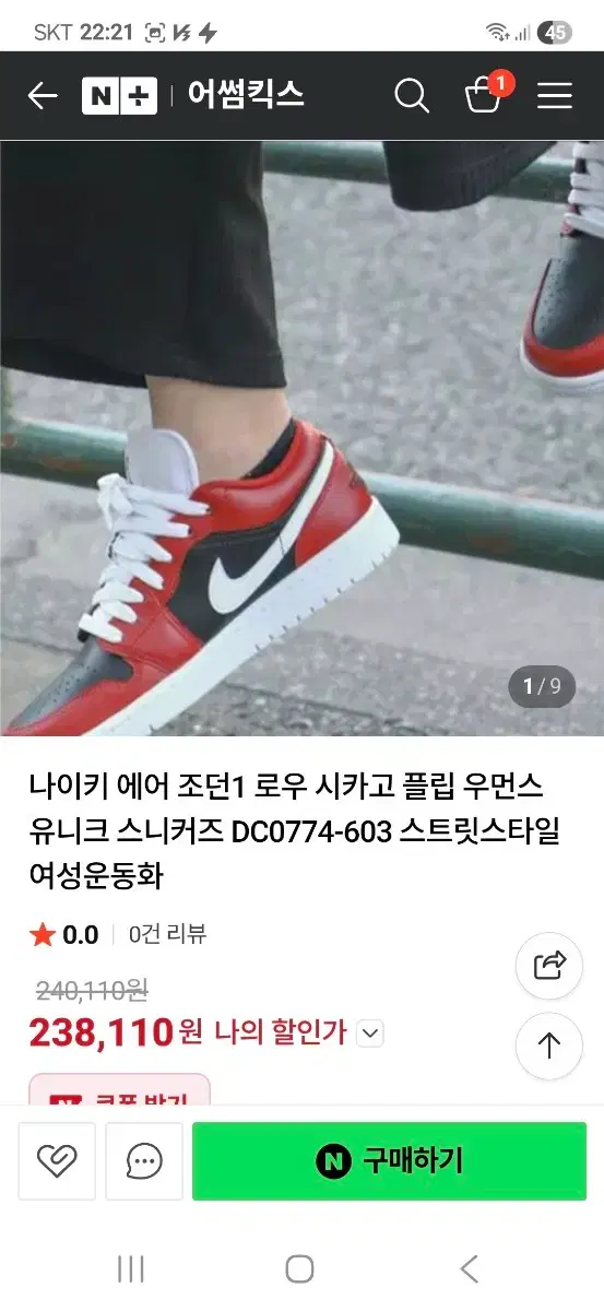 thumbnail-8